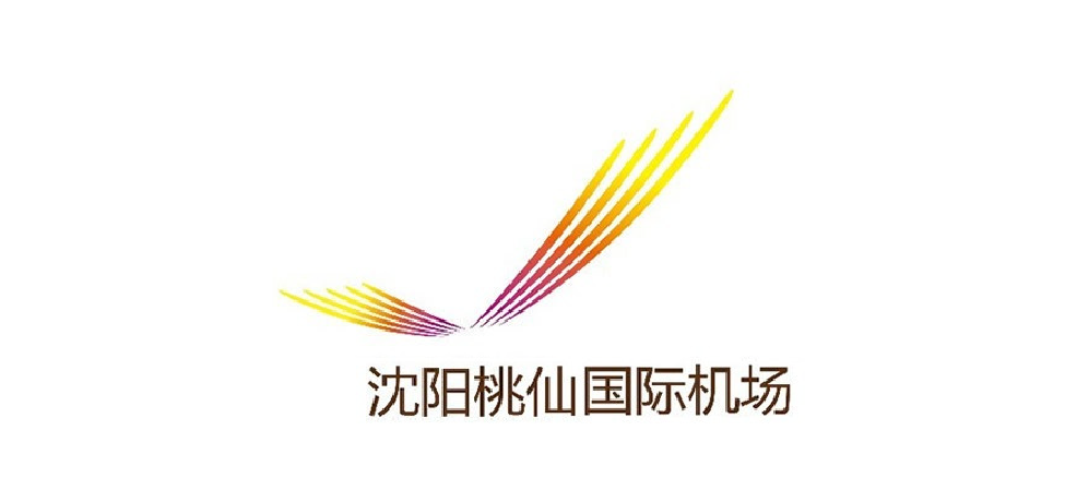 沈阳桃仙国际机场