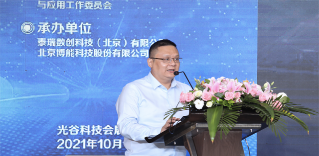 精彩纷呈，中国地理信息产业大会——数字孪生技术与应用论坛在武汉举办