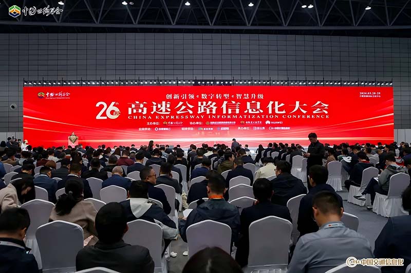 数字孪生引领高速公路数智化转型丨博能股份携智慧高速解决方案亮相第26届高速公路信息化大会