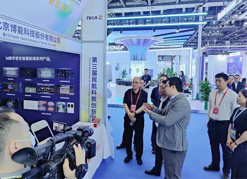 中国民用航空局副局长马兵一行莅临北京博能科技股份有限公司展位参观指导