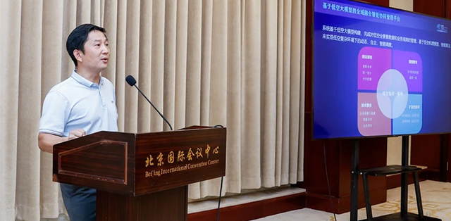 主题演讲 | 博能股份副总裁周院进：以科技之力构建低空经济智能协同管理新生态！